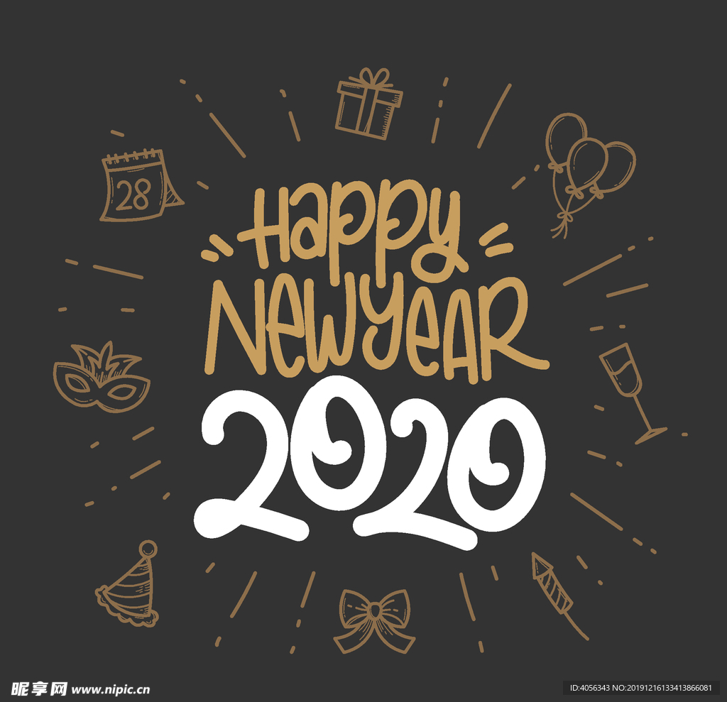 2020新年