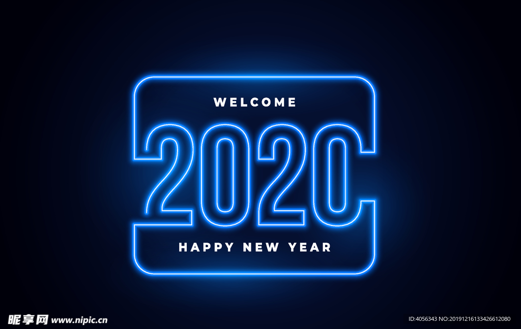 2020新年