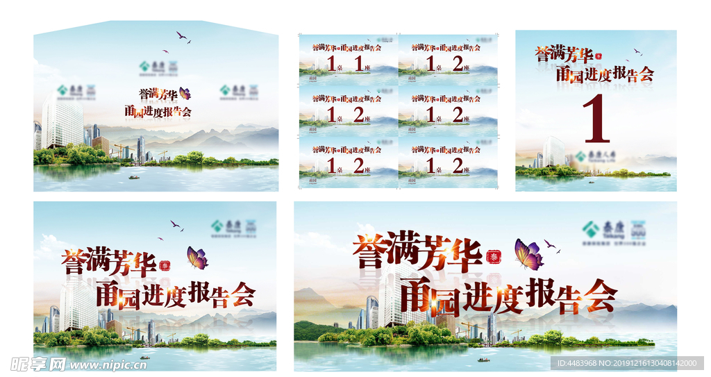 誉满芳华阳澄畔