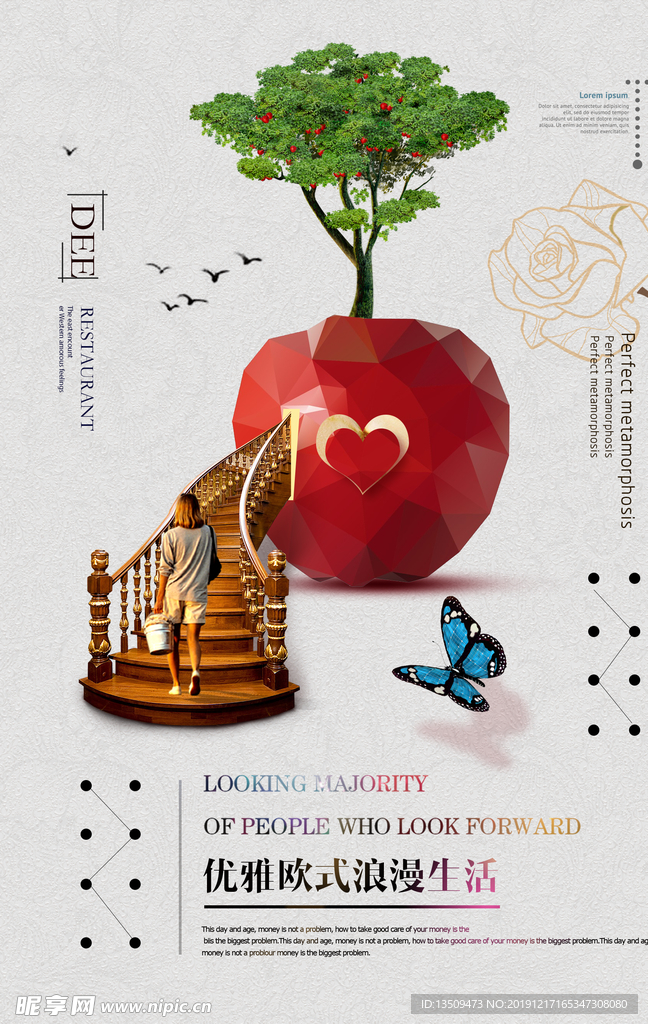 高端创意地产海报