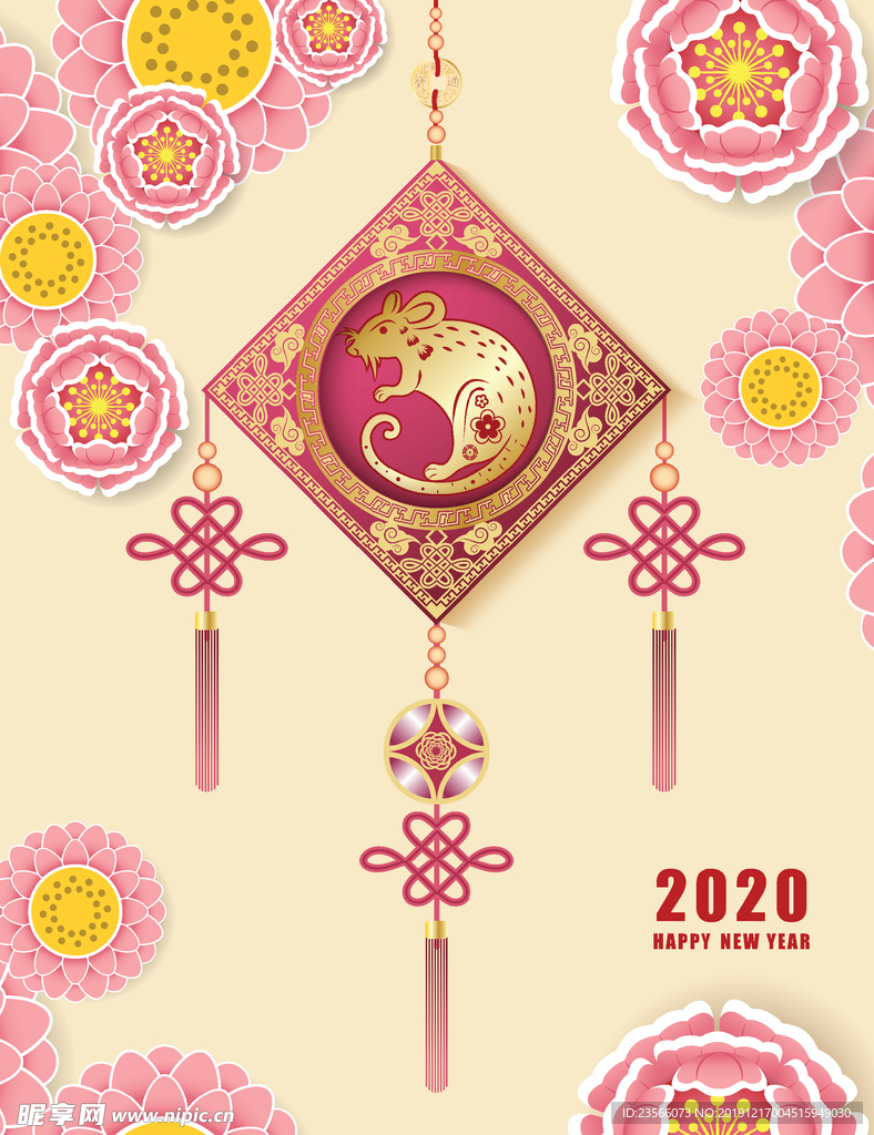 喜庆新年创意海报