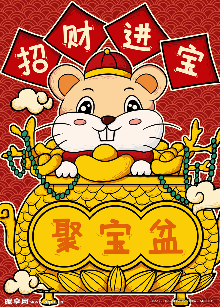 新年国潮插画海报