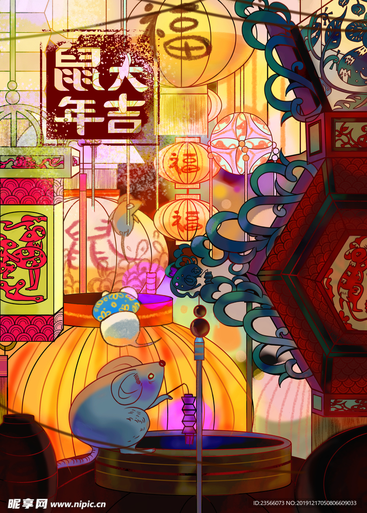 新年国潮插画海报