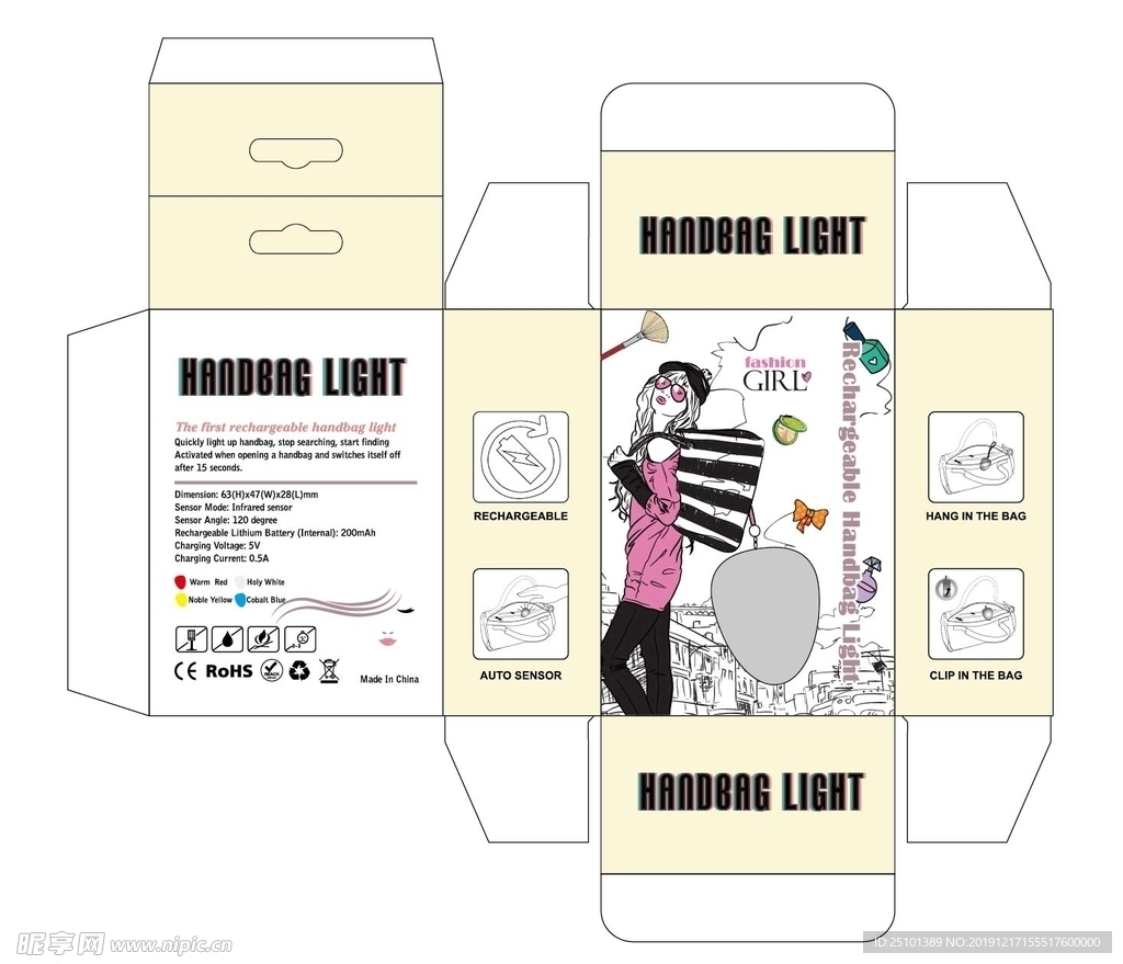 灯包装英文平面展开图