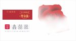 鑫嘻缘LOGO文件