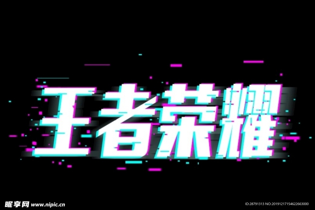 抖音字体效果可修改