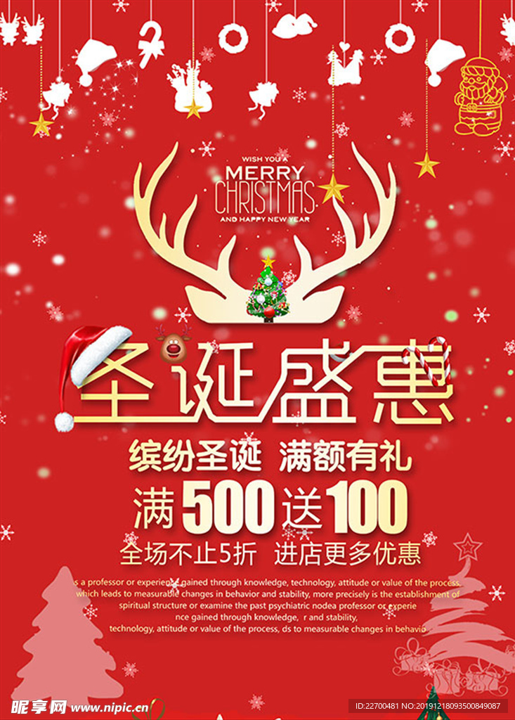 圣诞 贺卡 明信片 圣诞节 节