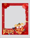 新年拍照框