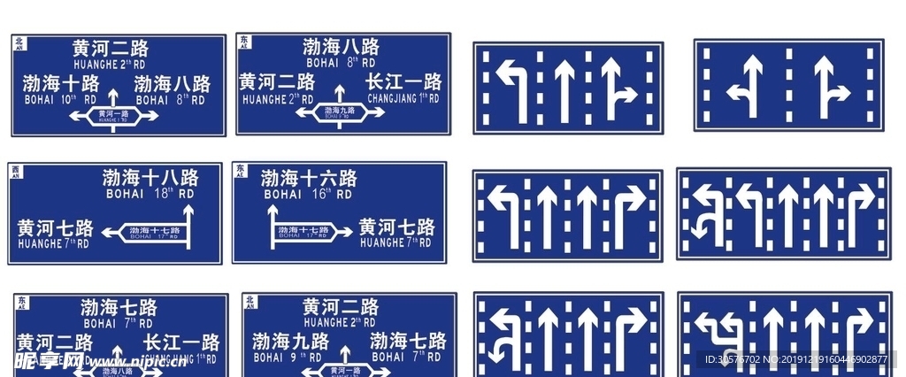交通标志牌   路名牌