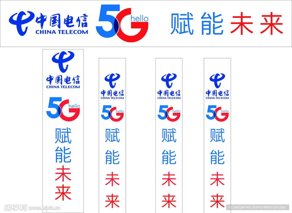 5G赋能未来图片