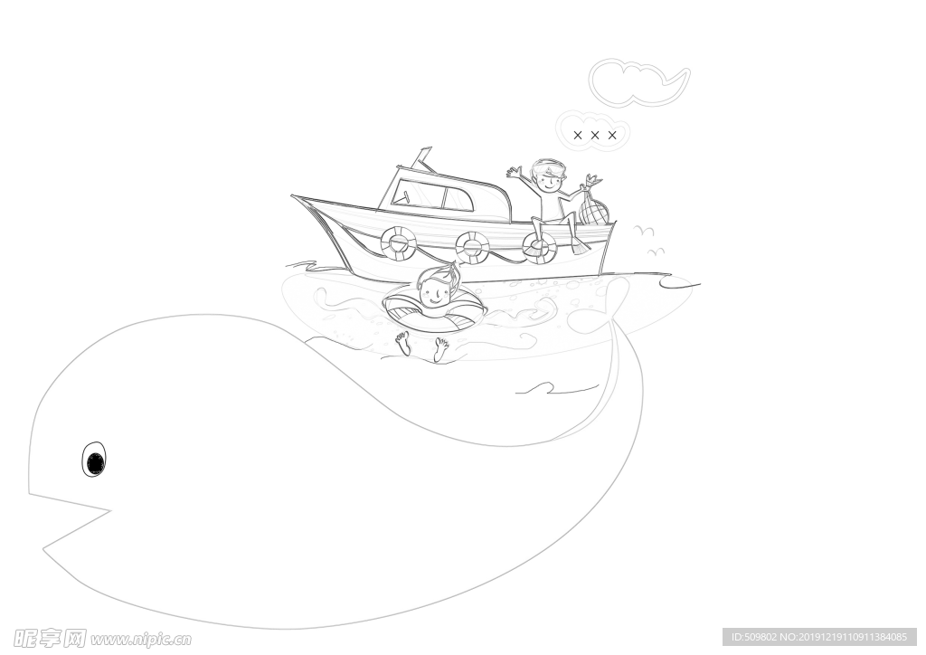 小学生 手抄报 黑白 线稿 标