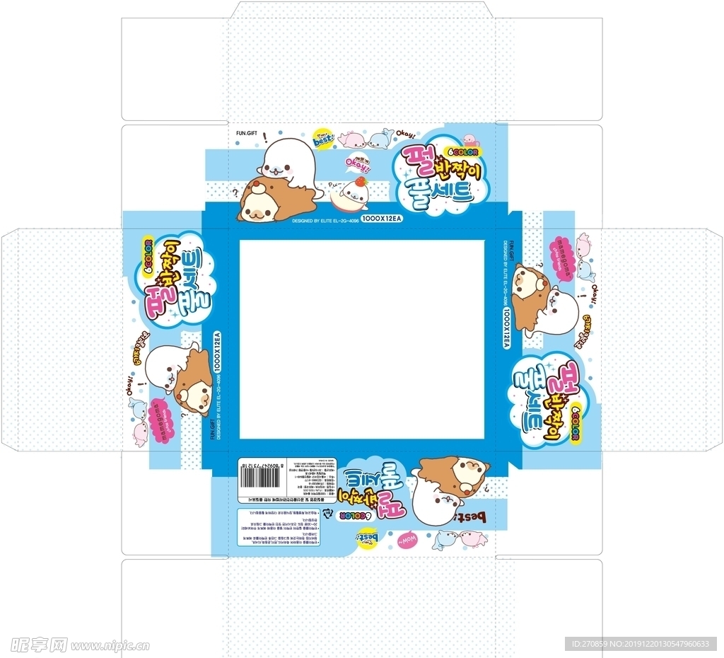 韩国卡通海豹礼盒