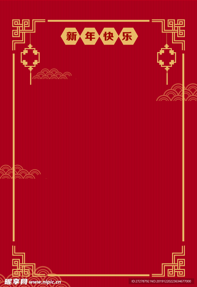 新年快乐  2020年  元旦