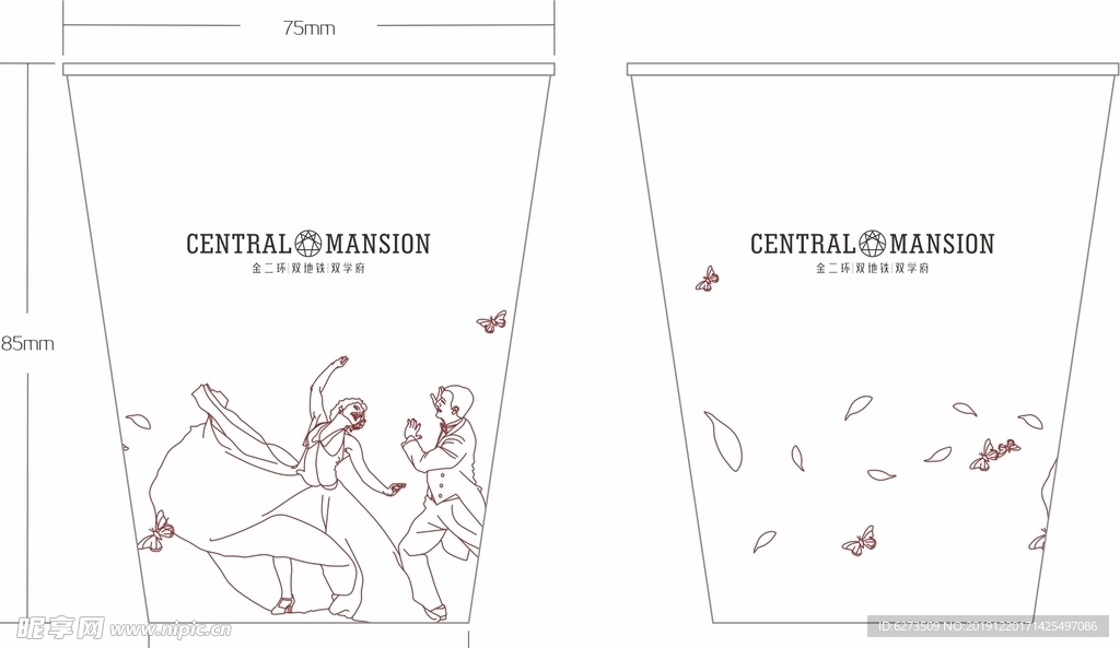 房地产 地产 纸抽 纸杯