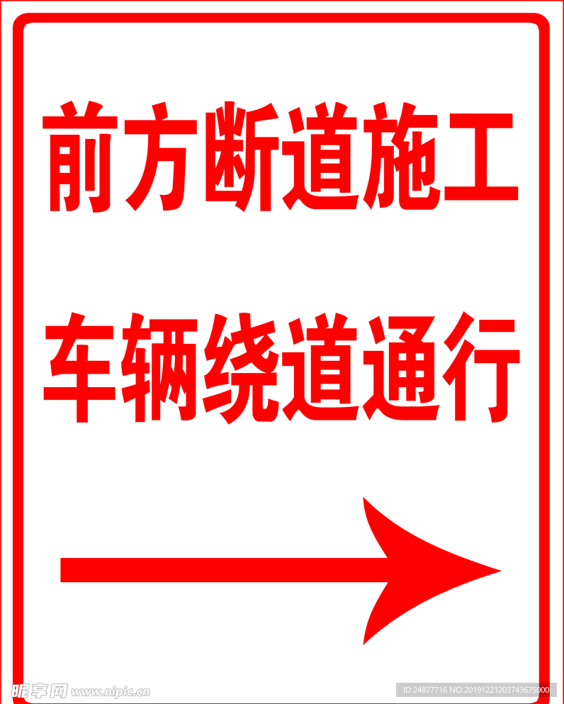 标牌  广告  psd  素材