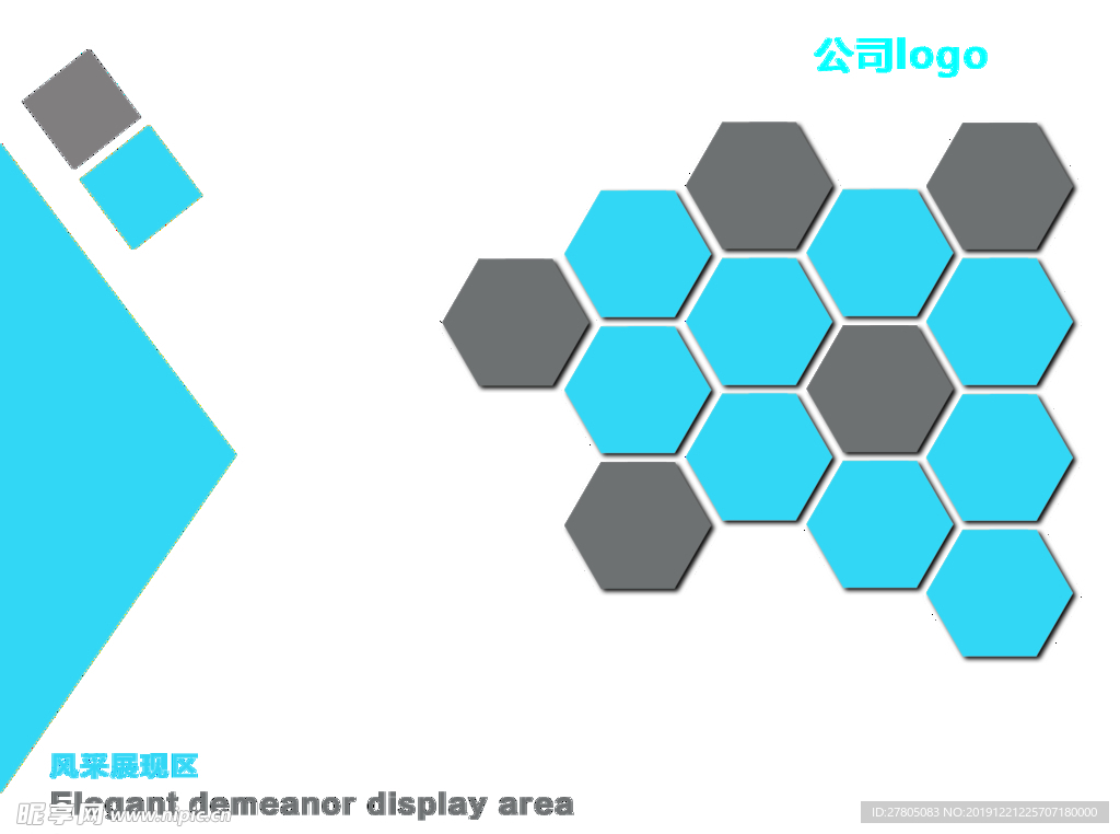 员工风采 员工风采栏 文化墙