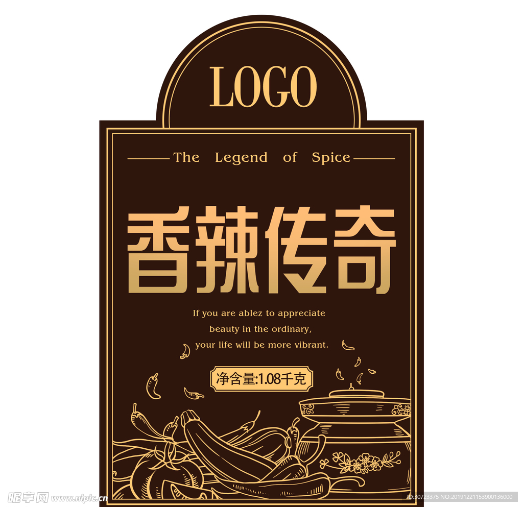 食品包装酒瓶红酒标签设计