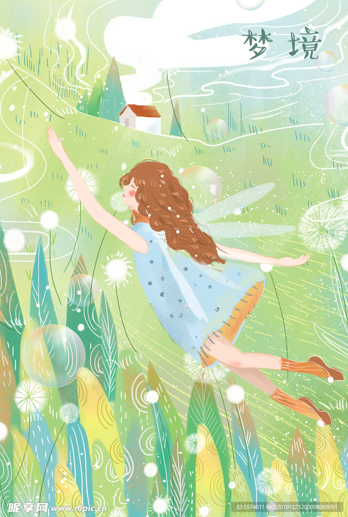 梦幻插画 少女手绘插画