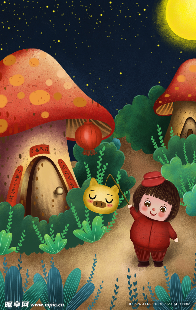 梦幻插画 少女手绘插画