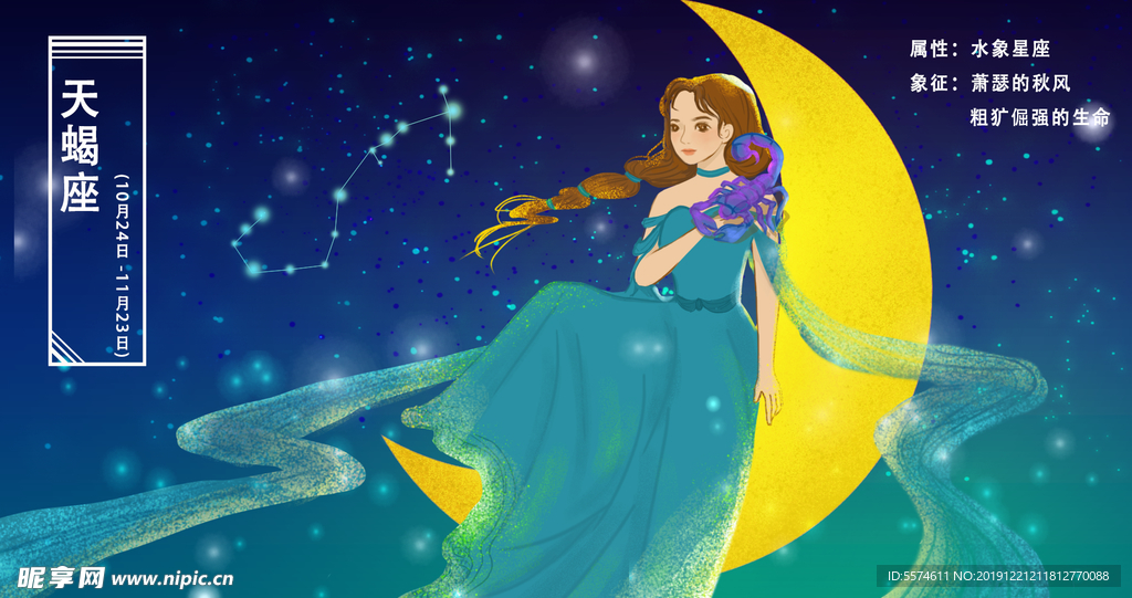 梦幻插画 少女手绘插画