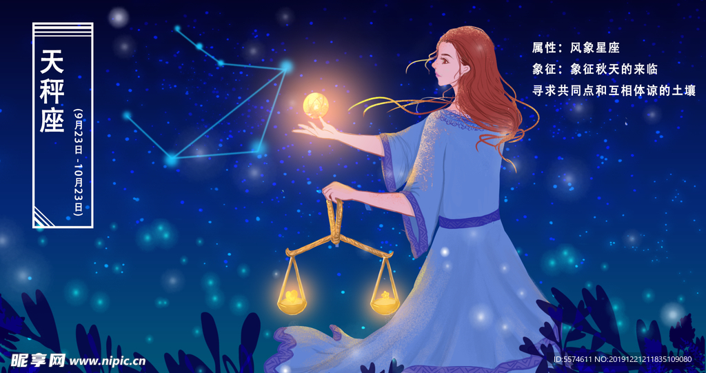 梦幻插画 少女手绘插画