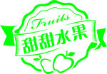 水果 logo