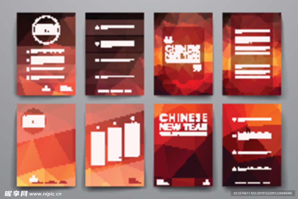 创意海报宣传背景