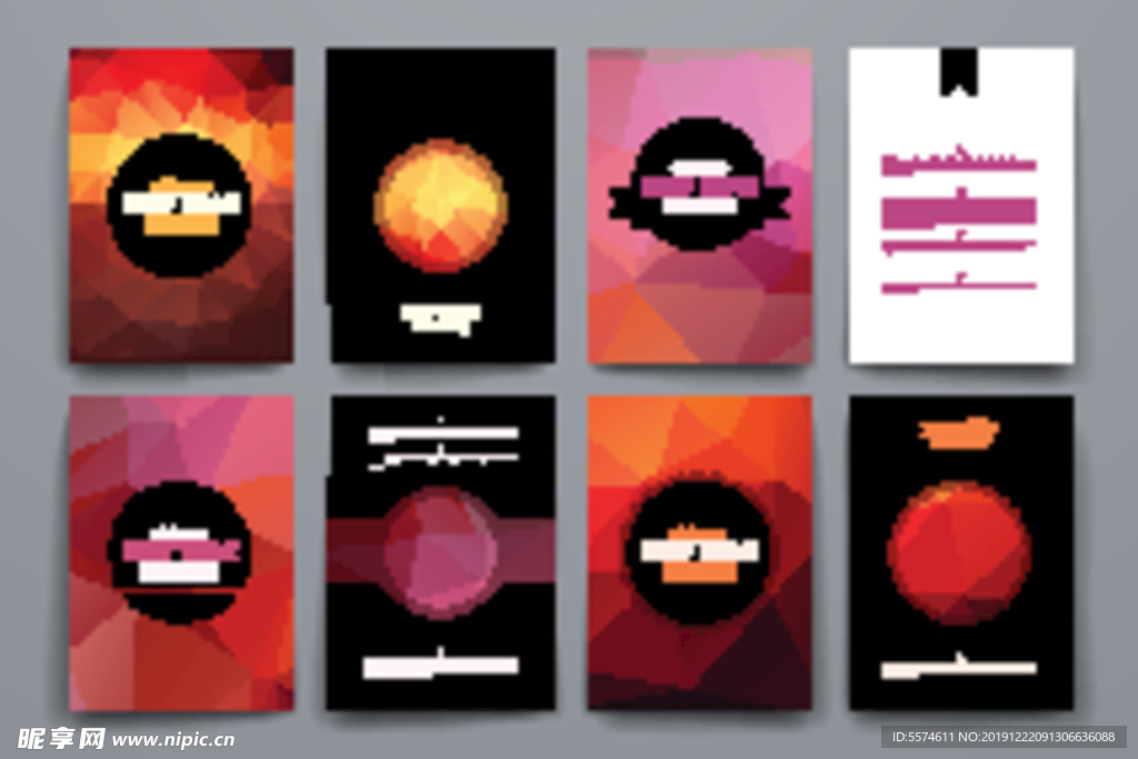 创意海报宣传背景