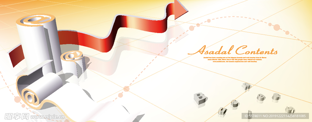 现代网络科技背景