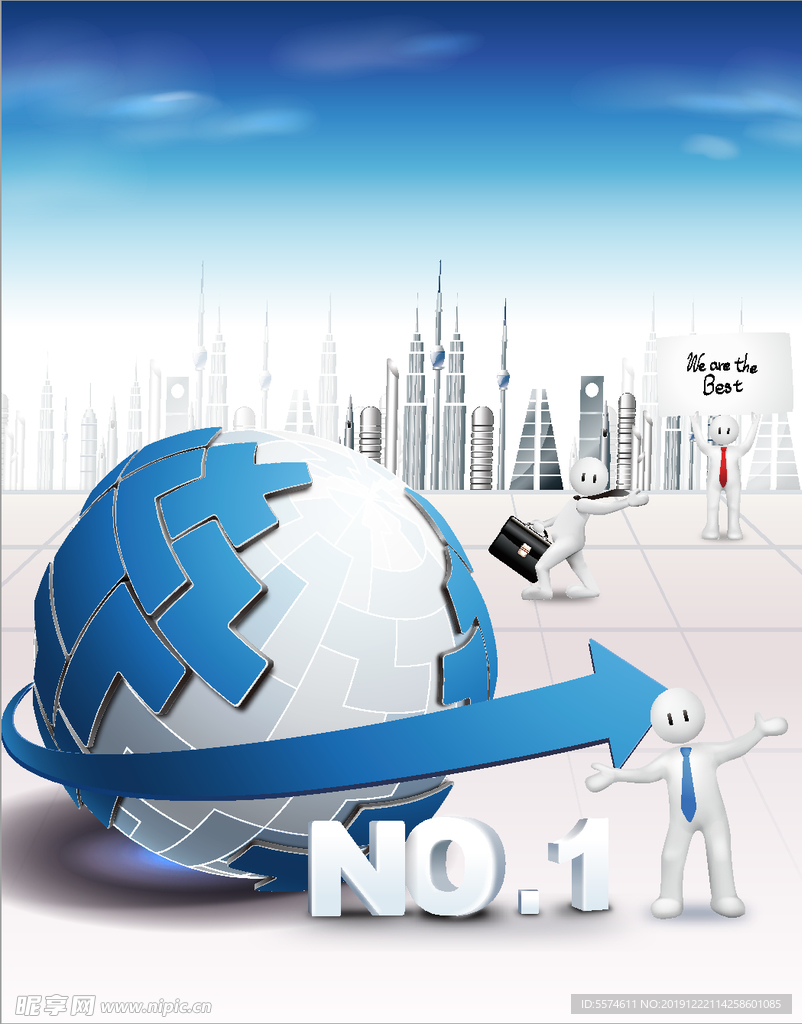 现代网络科技背景