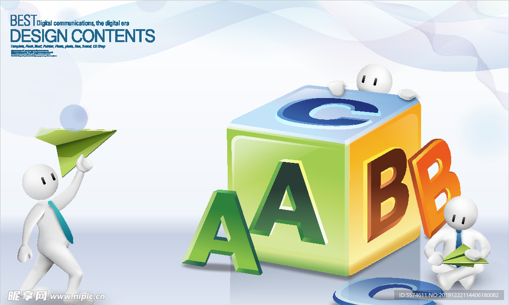 现代网络科技背景