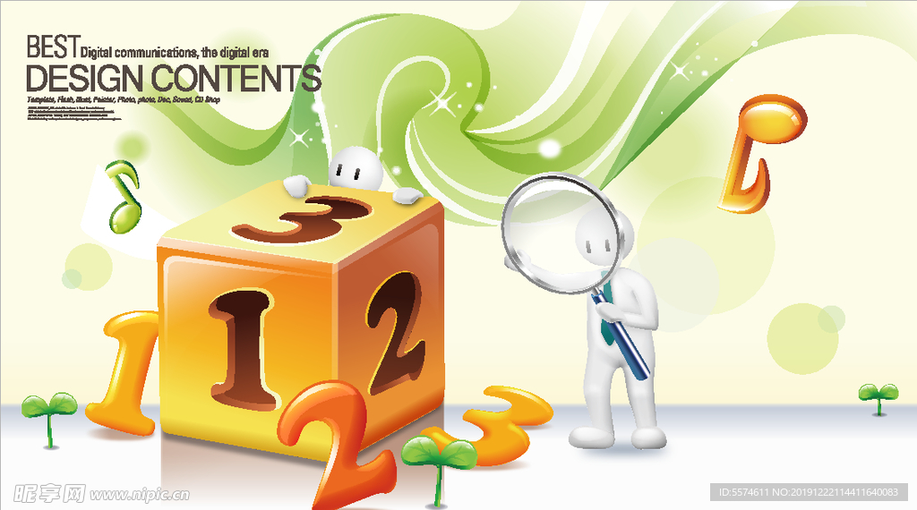 现代网络科技背景