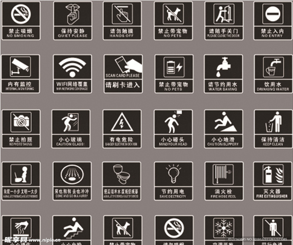 提示牌标志标牌标识