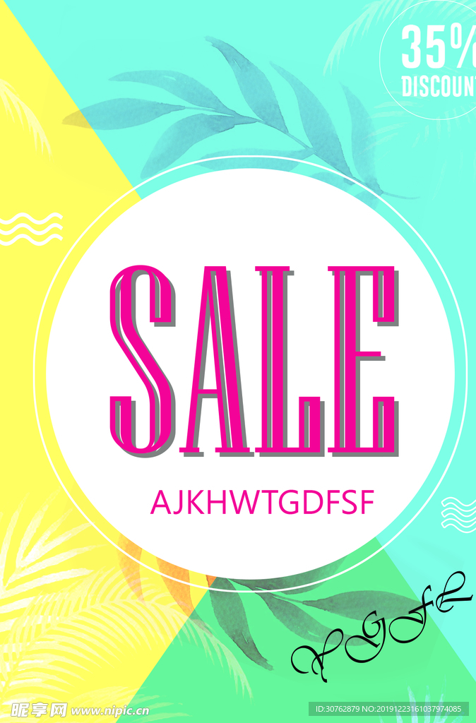 SALE特卖促销打折折扣