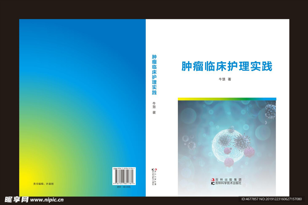 封面 封皮 封面设计 封面模板