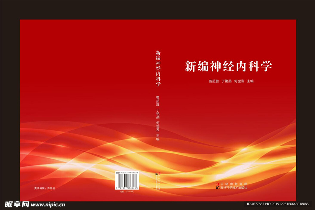 封面 封皮 封面设计 封面模板