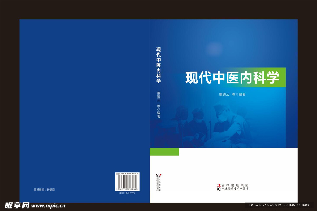 封面 封皮 封面设计 封面模板