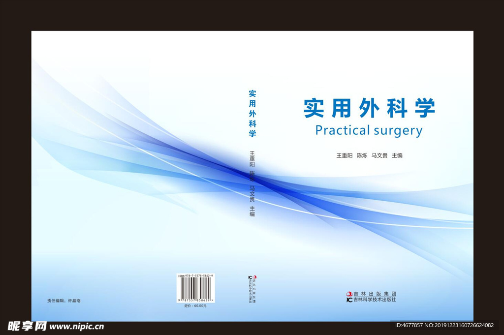 封面 封皮 封面设计 封面模板