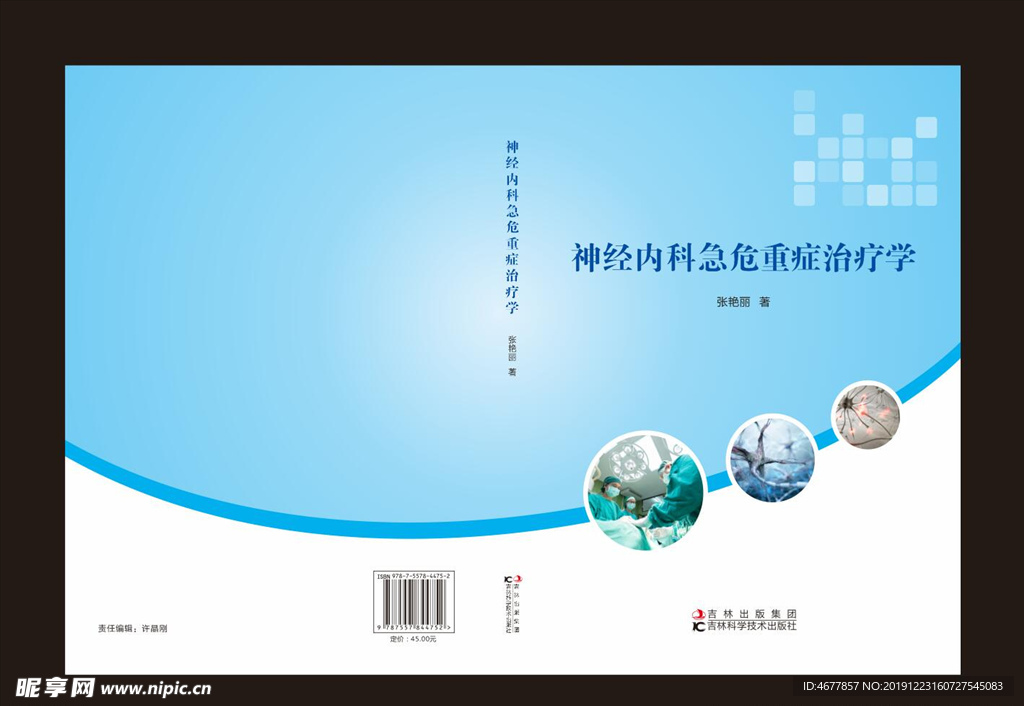 封面 封皮 封面设计 封面模板