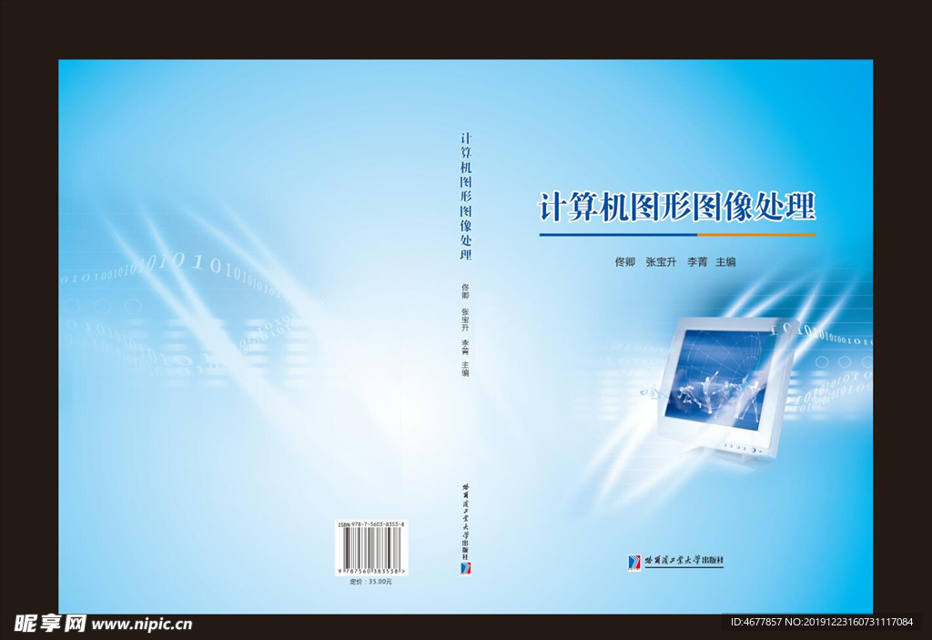 封面 封皮 封面设计 封面模板