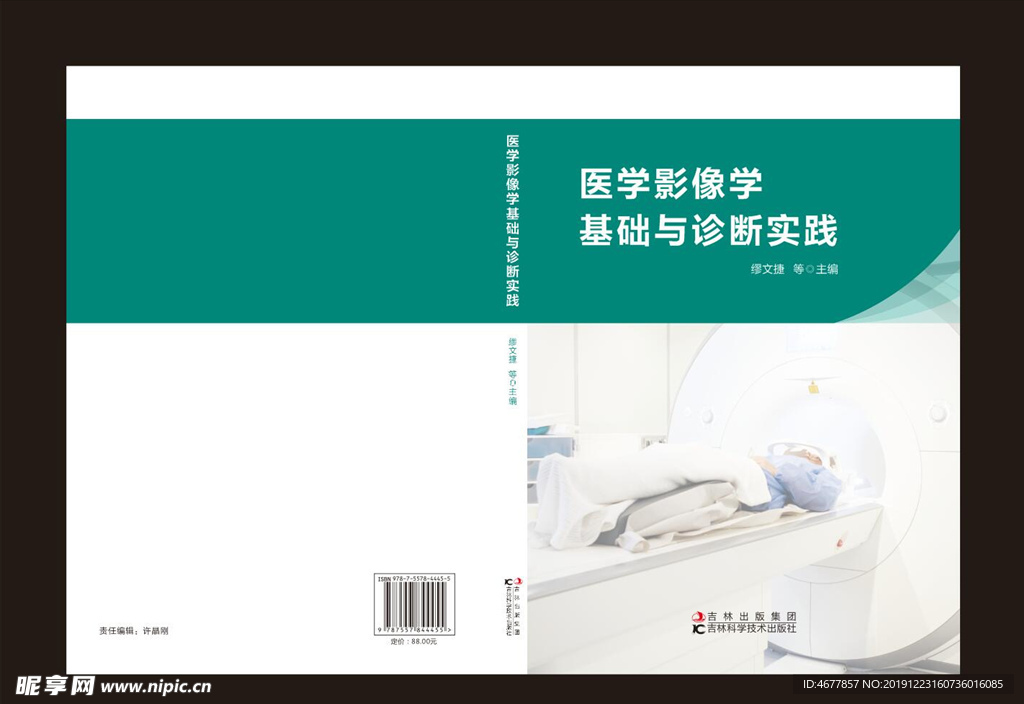 封面 封皮 封面设计 封面模板