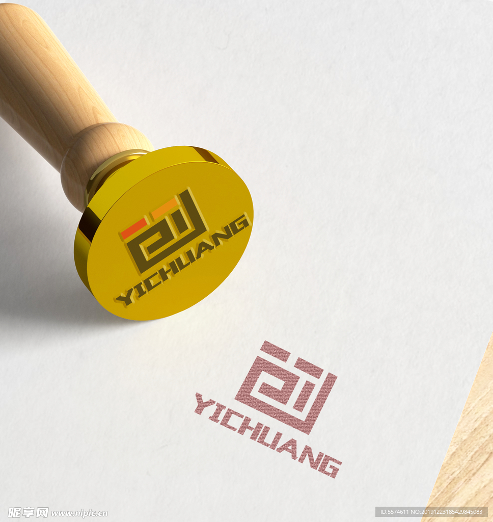 印章效果图样机