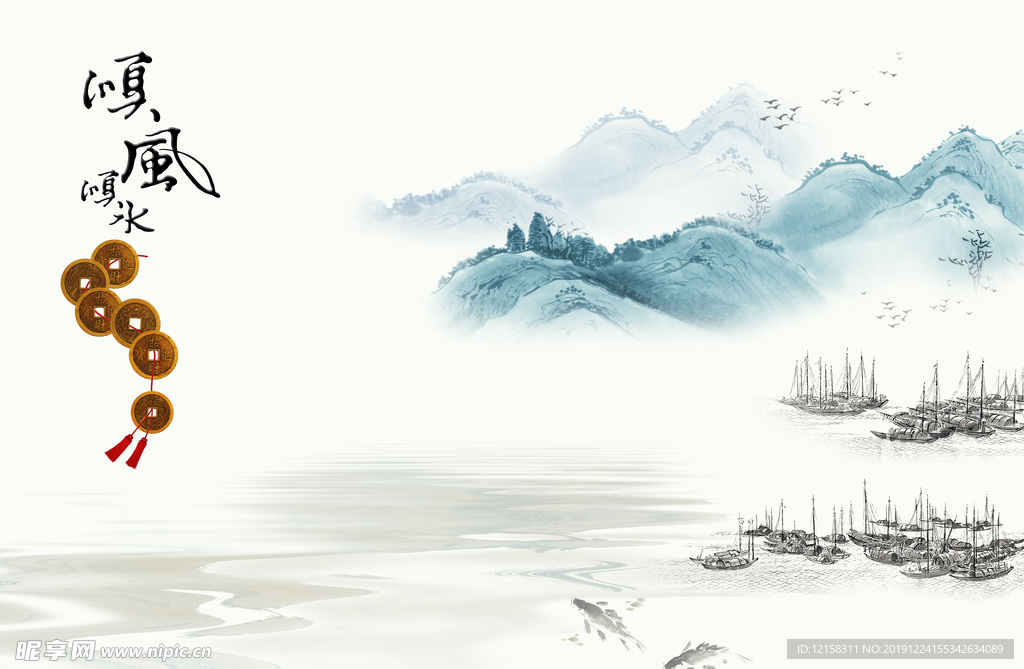 顺风顺水 大理石纹  旭日东升