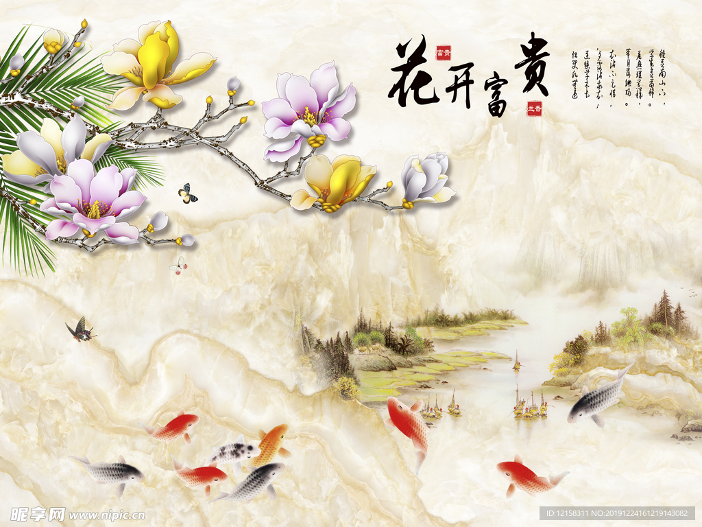 花开富贵 家和富贵 家和万事兴