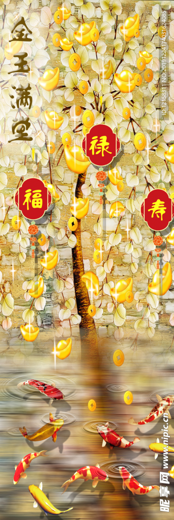 金玉满堂 发财树    顺风顺