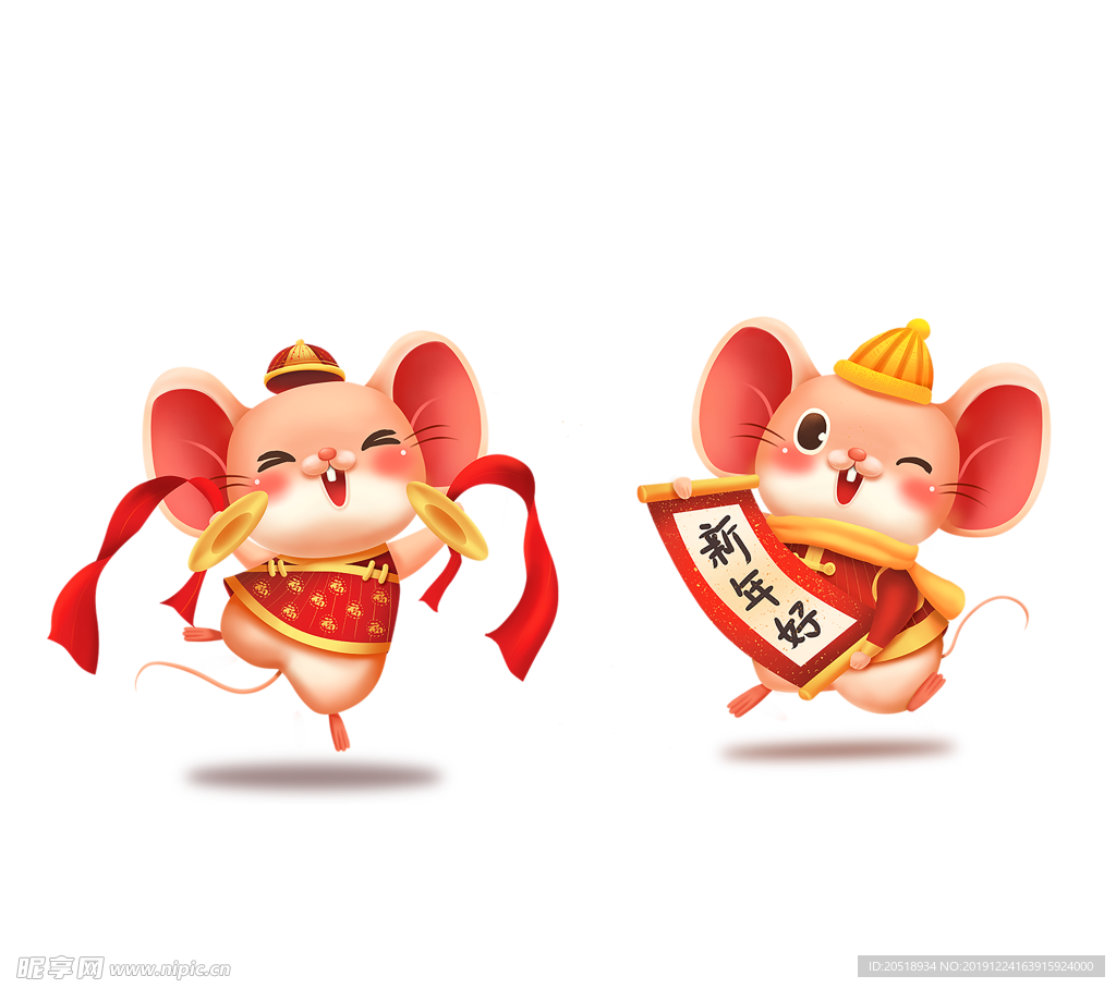 新年快乐  2020 五福临门