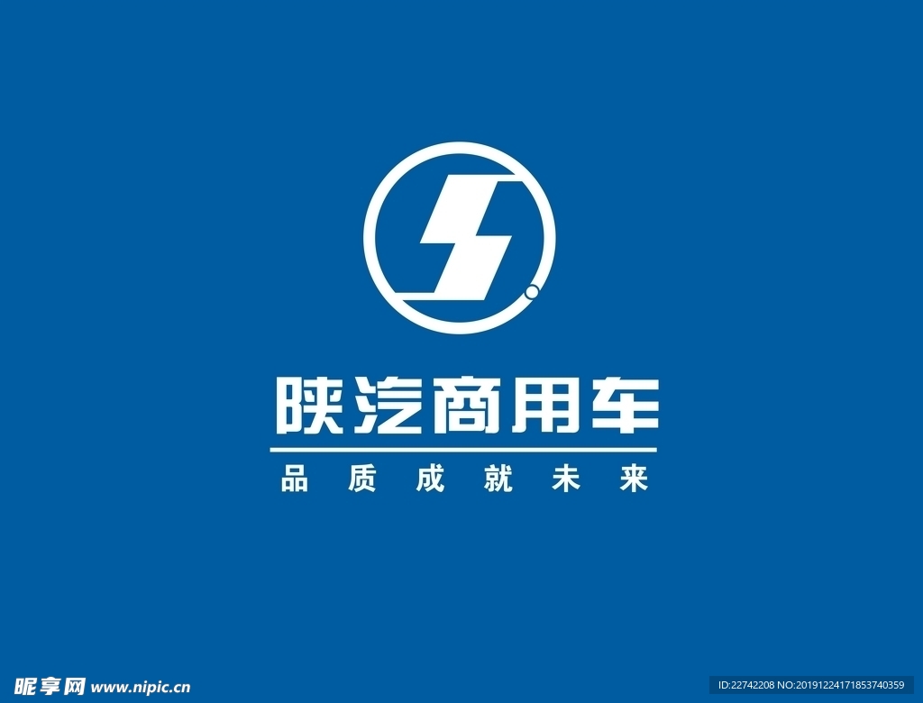 陕汽4S店 背景墙