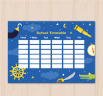 航海元素课程表