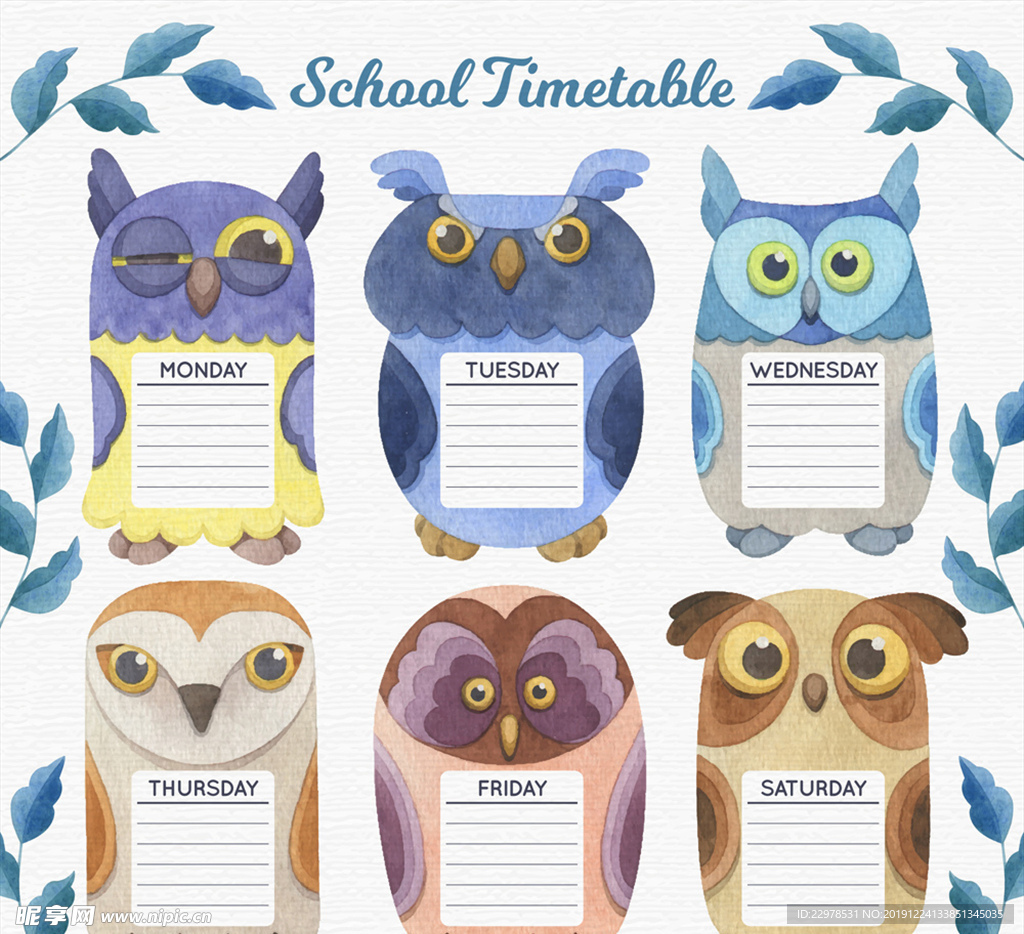 猫头鹰校园课程表