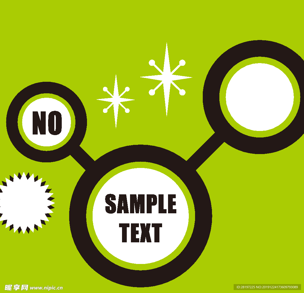 可爱标签促销纸